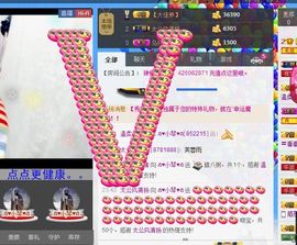 云南十日游主播照片