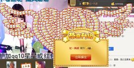 棒棒棒8888主播照片