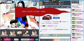 ゞ开心❋朵朵➹➹➹主播照片