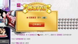 a看轻了就看轻了a主播照片
