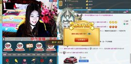 @爱你是我的幸福@主播照片