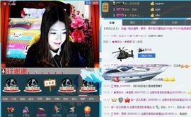 @爱你是我的幸福@主播照片