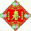 听雨的心情f海报
