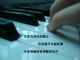 翠被冷落凄余馨主播照片