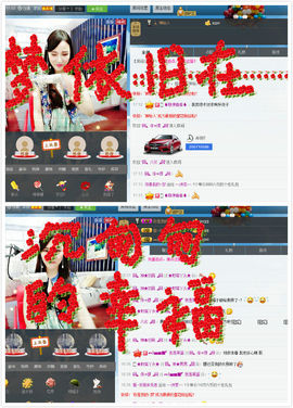 ～诗若～暂停播主播照片
