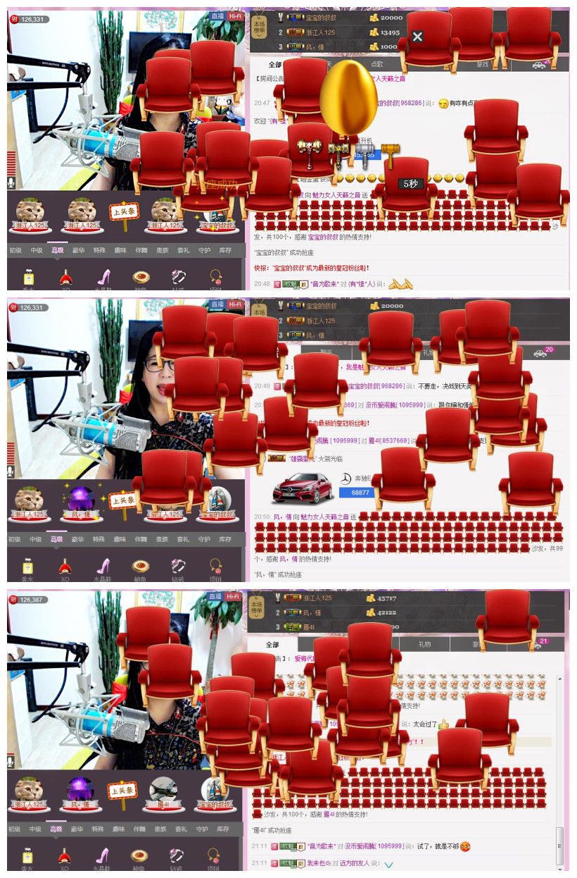 魅力女人唱民歌的图片