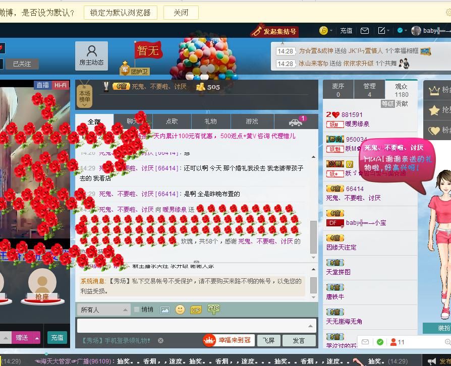 吉他雨猫主播照片