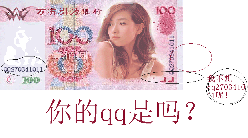 xx10890871的主播照片