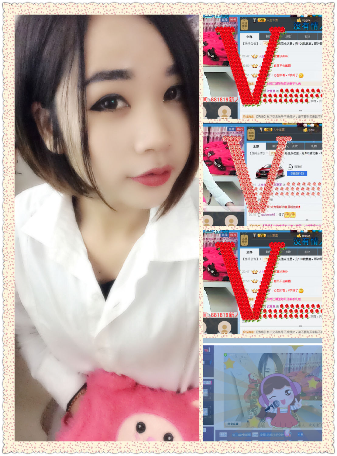 欧夏夏的主播照片