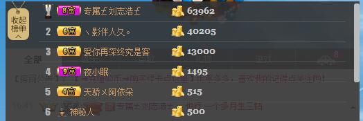 浩爷.的主播照片