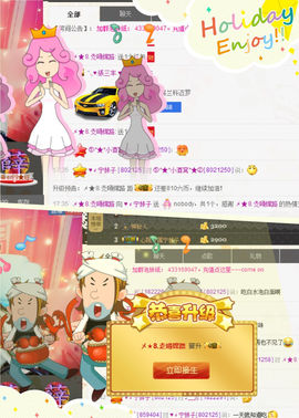 .666主播照片