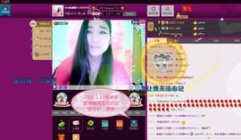 圆圆静音模式已开启主播照片