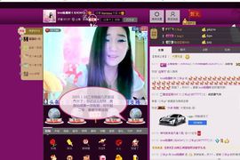 圆圆静音模式已开启主播照片