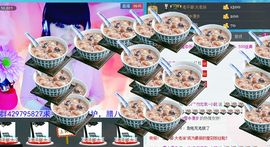 じ唯美~小眩主播照片
