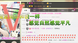 ♥丶♬瓜妹大吃货♬主播照片