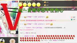 ♥丶♬瓜妹大吃货♬主播照片