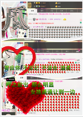 ♥丶♬瓜妹大吃货♬主播照片