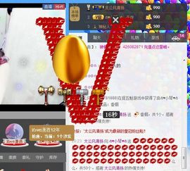 云南十日游主播照片
