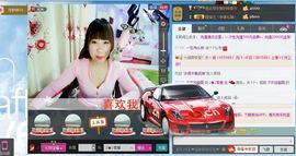 ♪★♪索爱主播照片