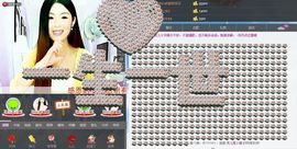 灵儿^_^主播照片