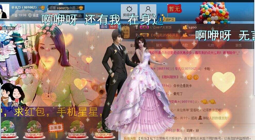 平凡!3的图片