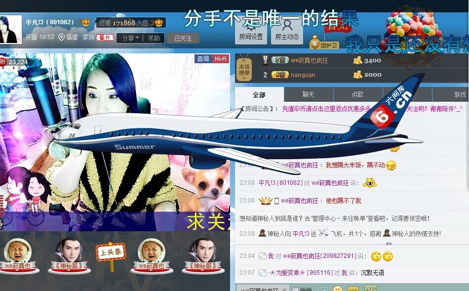平凡!3的图片