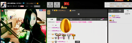 ★╭美丽岛☂美丽主播照片