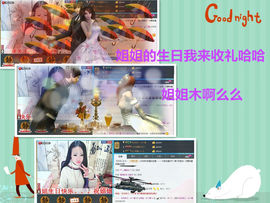 落秋╮♫つ風ゝ主播照片