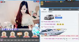 ❤ゞ柚子姑娘i主播照片