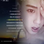 鑫大大o海报