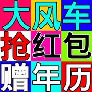 前男友他爹