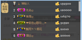 昵称被和谐30663主播照片