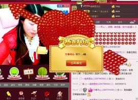 love❤紫色玫瑰主播照片