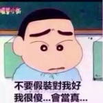 ♥★★阳宝