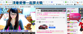 ╰╮玲珑╭╯主播照片