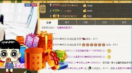 恋心_主播照片