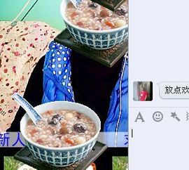 江苏快乐佳儿主播照片