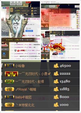 瑾希~主播照片