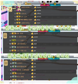元亦薇主播照片