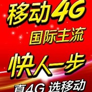 逍遥仙人168海报