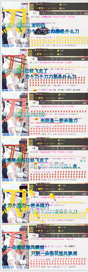 ♥丶♬瓜妹大吃货♬主播照片