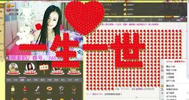 ～乖，乖～主播照片