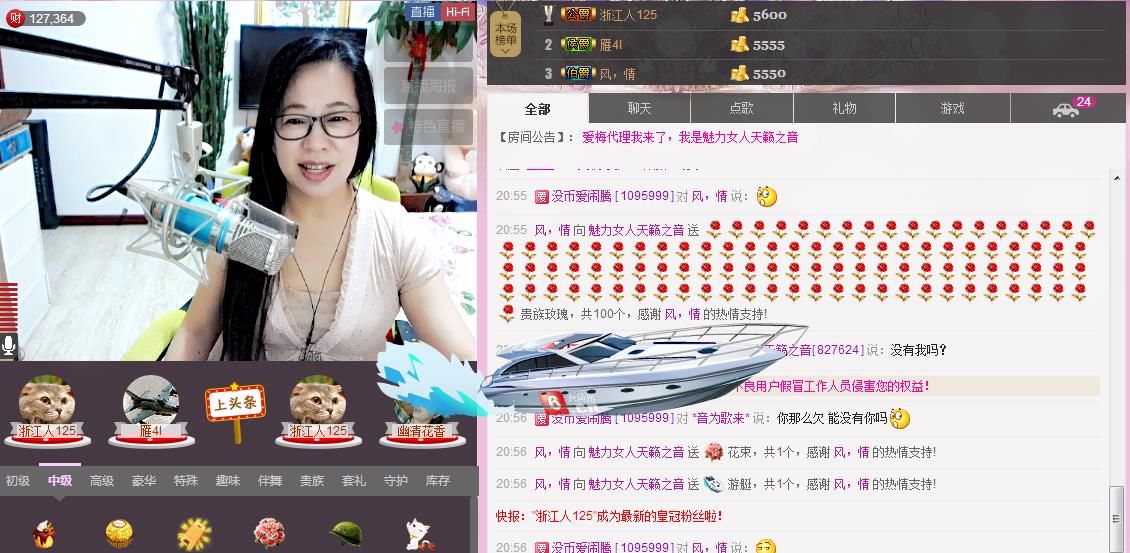 魅力女人唱民歌的图片
