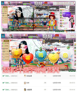 久久幸运久久♥主播照片