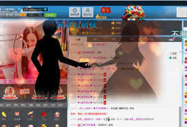 ～诗若～暂停播主播照片