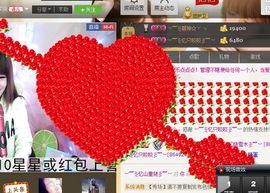 棒棒棒8888主播照片