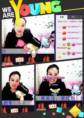 恋恋-有你真好荣幸主播照片