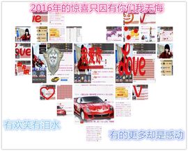 诸小密主播照片