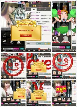 ☜唐朝皇妃莜莜☞主播照片