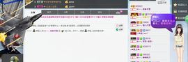 ☆﹀╮湘❥依莹主播照片